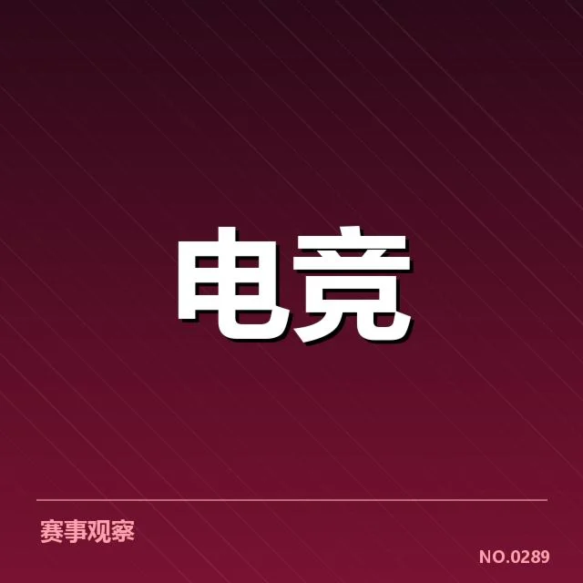运动科学与恢复手段背后，运动员身体机能提升的科学基础与实践方法